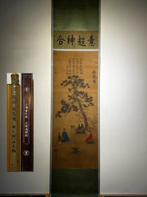 Chinese scroll painting Huizong