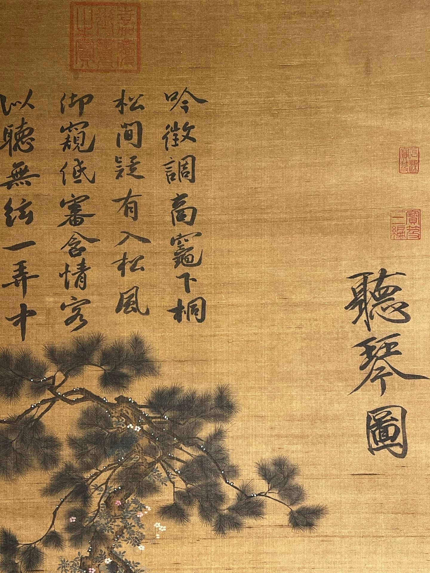Chinese scroll painting Huizong