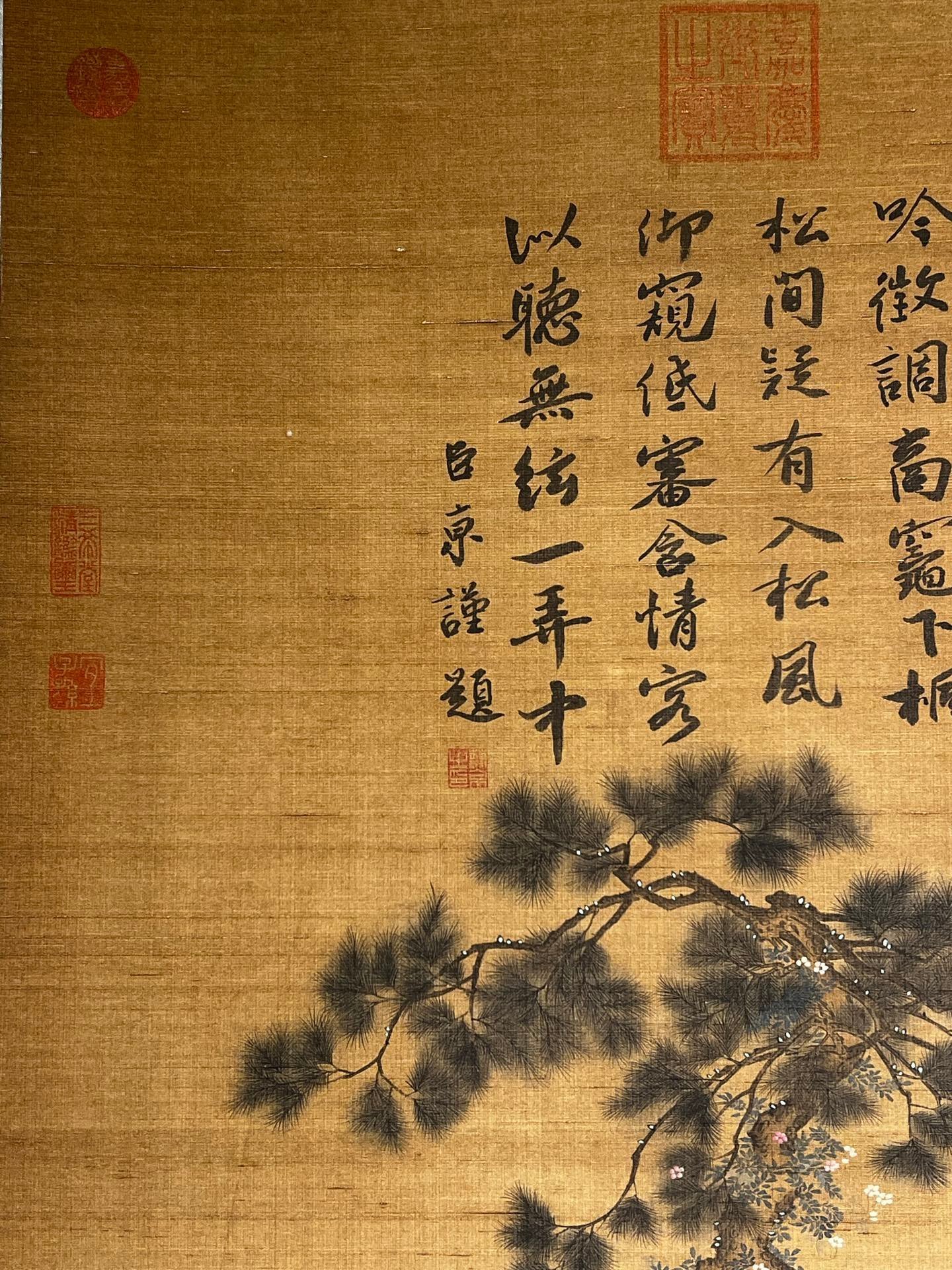 Chinese scroll painting Huizong