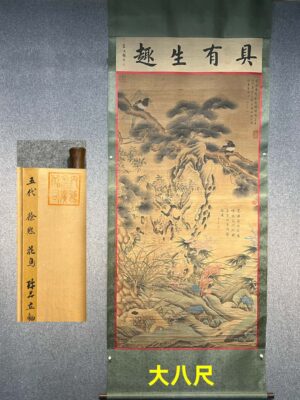 Chinese scroll painting Xu Xi