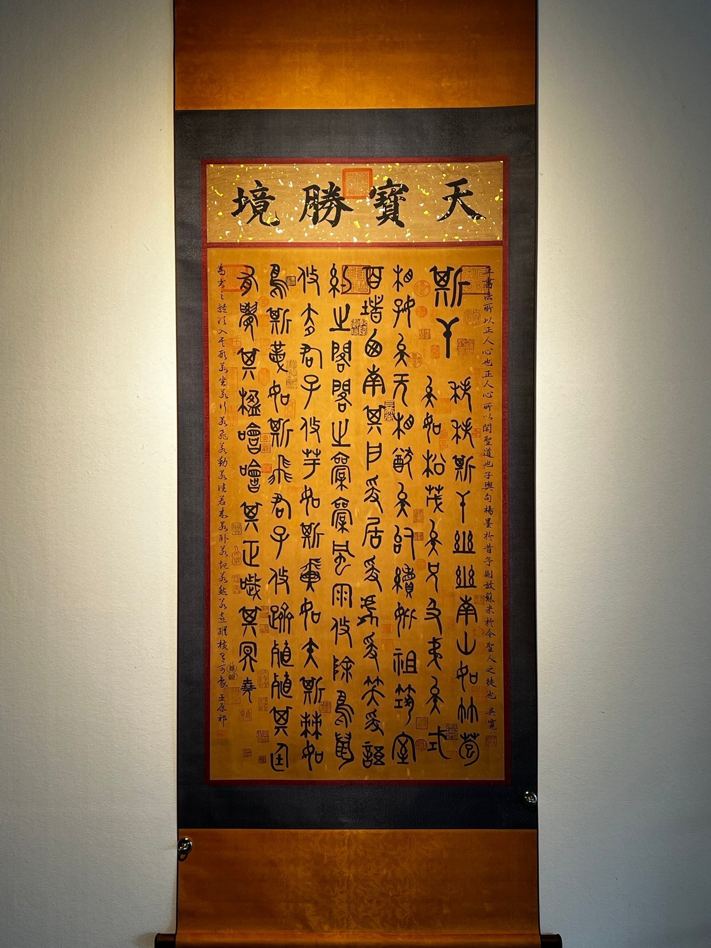Chinese scroll painting y Emperor Yao