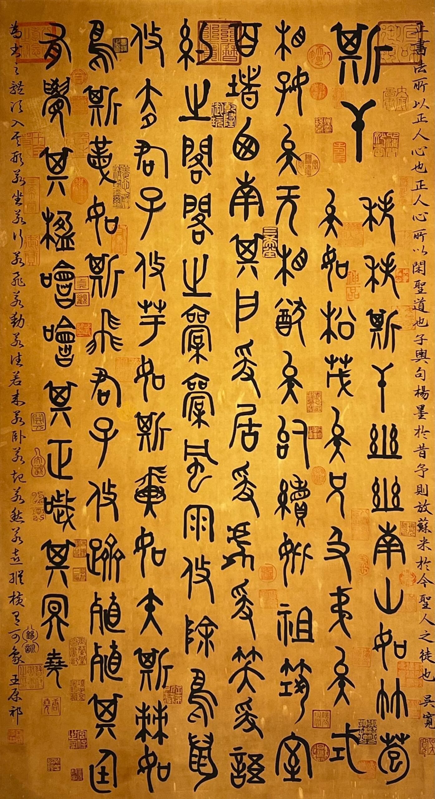 Chinese scroll painting y Emperor Yao