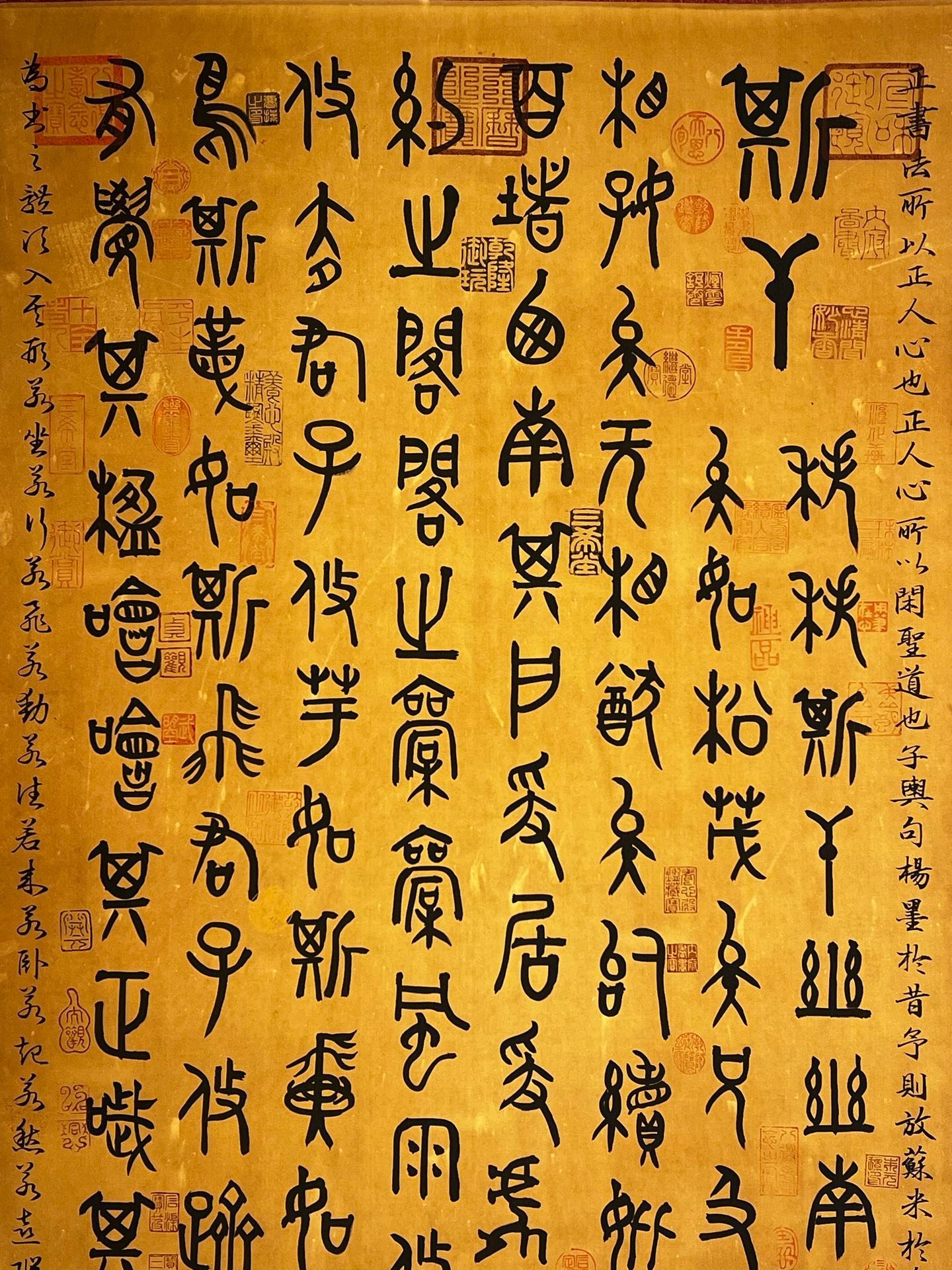 Chinese scroll painting y Emperor Yao