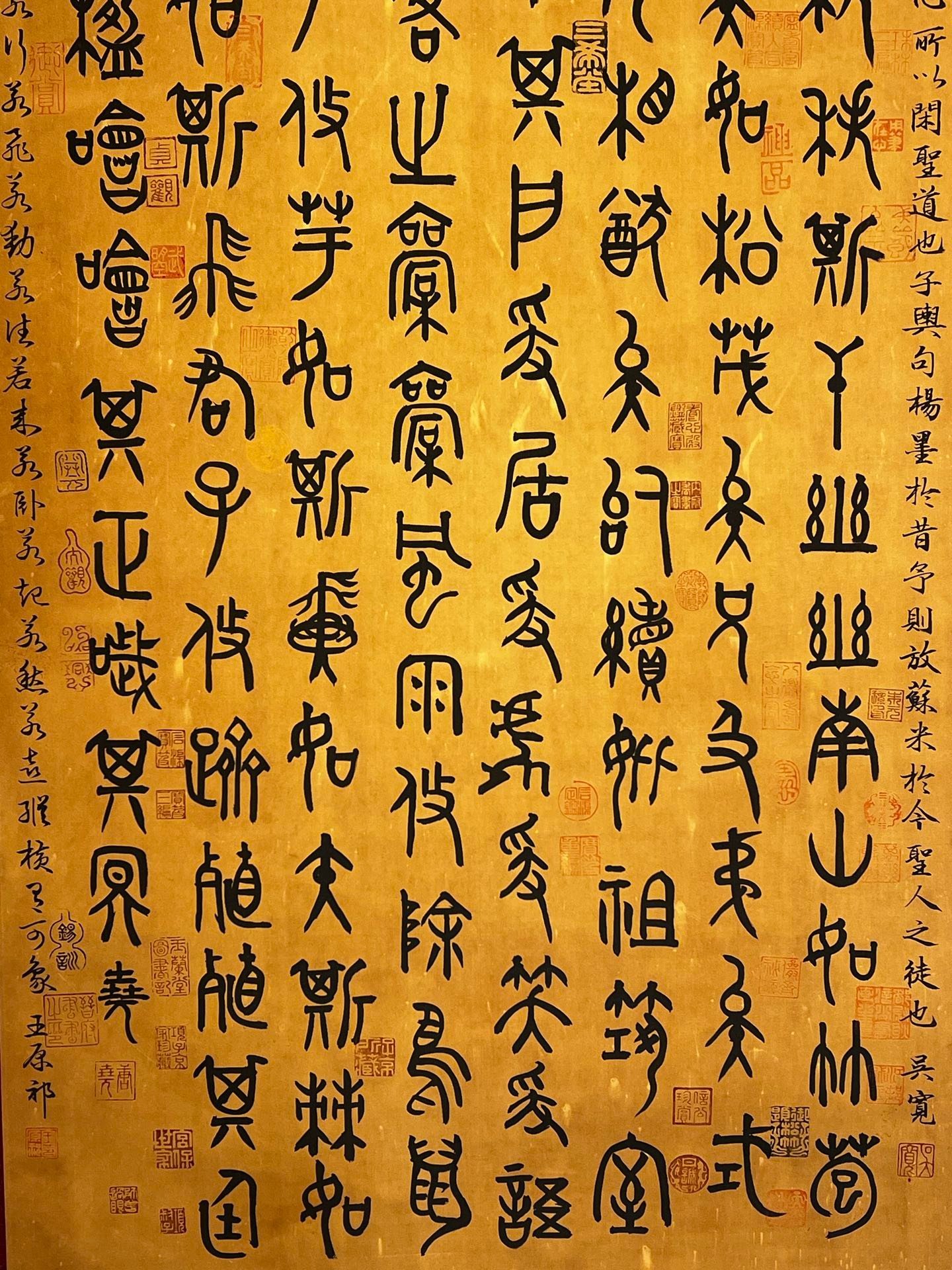 Chinese scroll painting y Emperor Yao