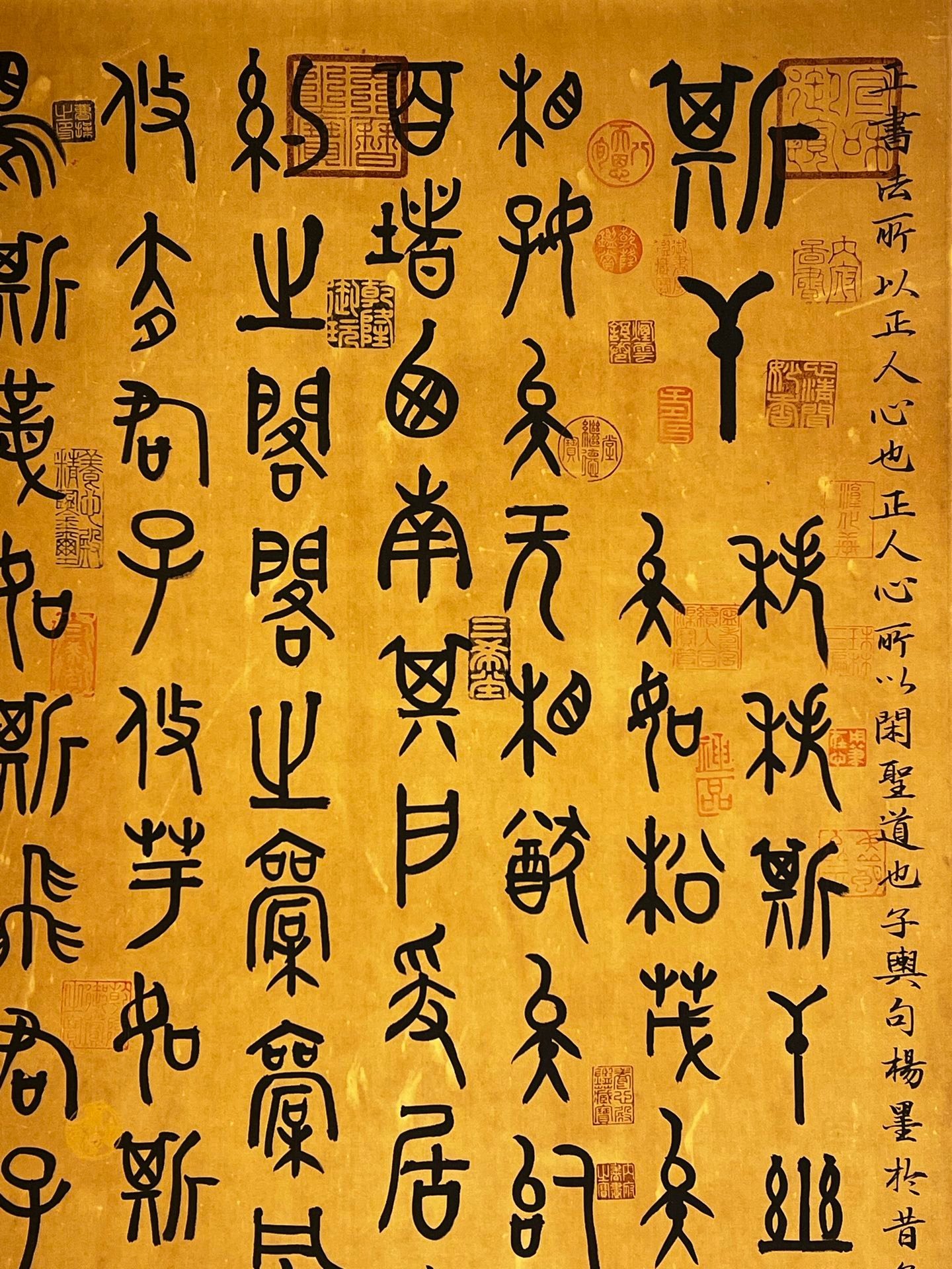 Chinese scroll painting y Emperor Yao