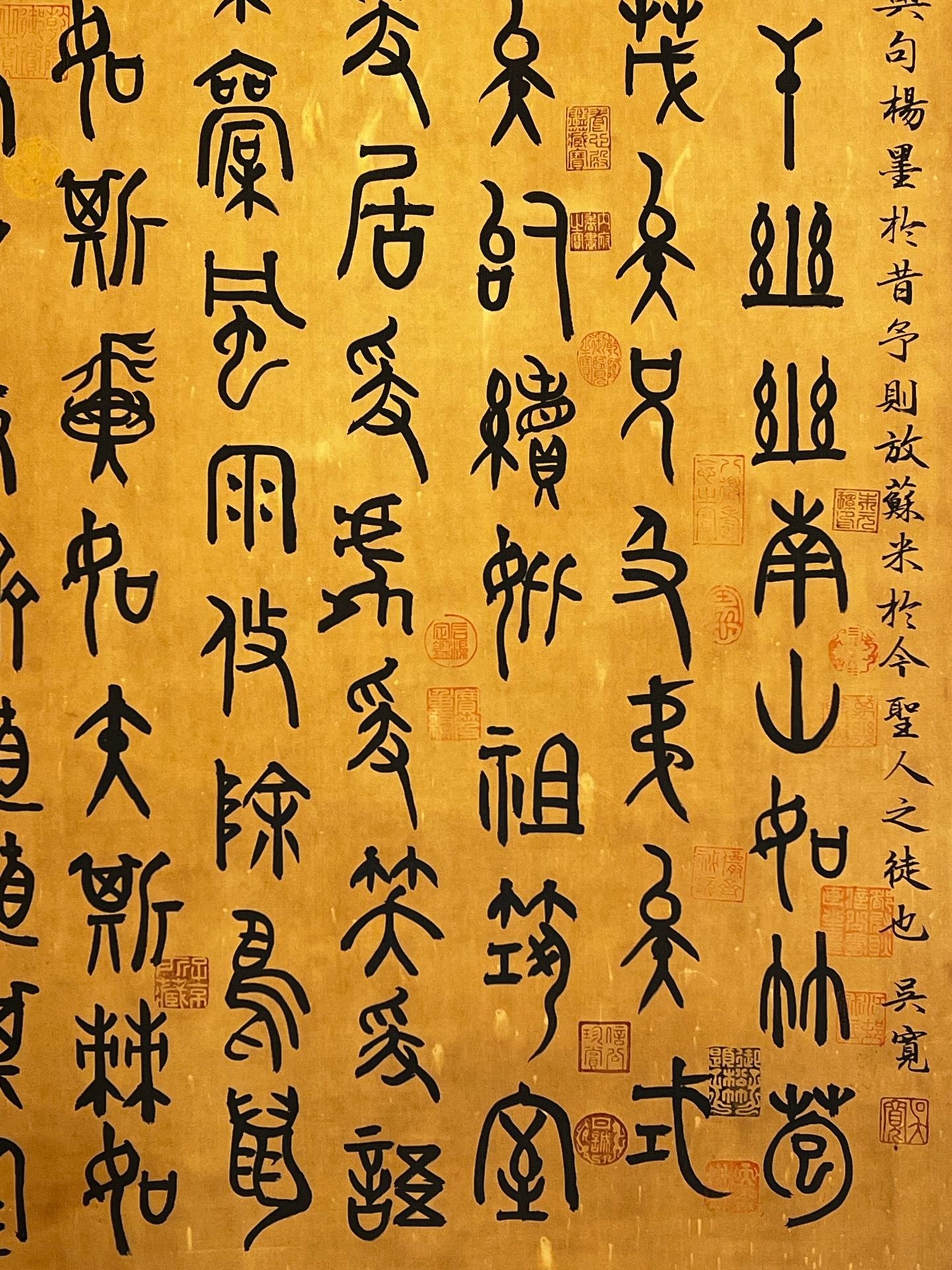 Chinese scroll painting y Emperor Yao