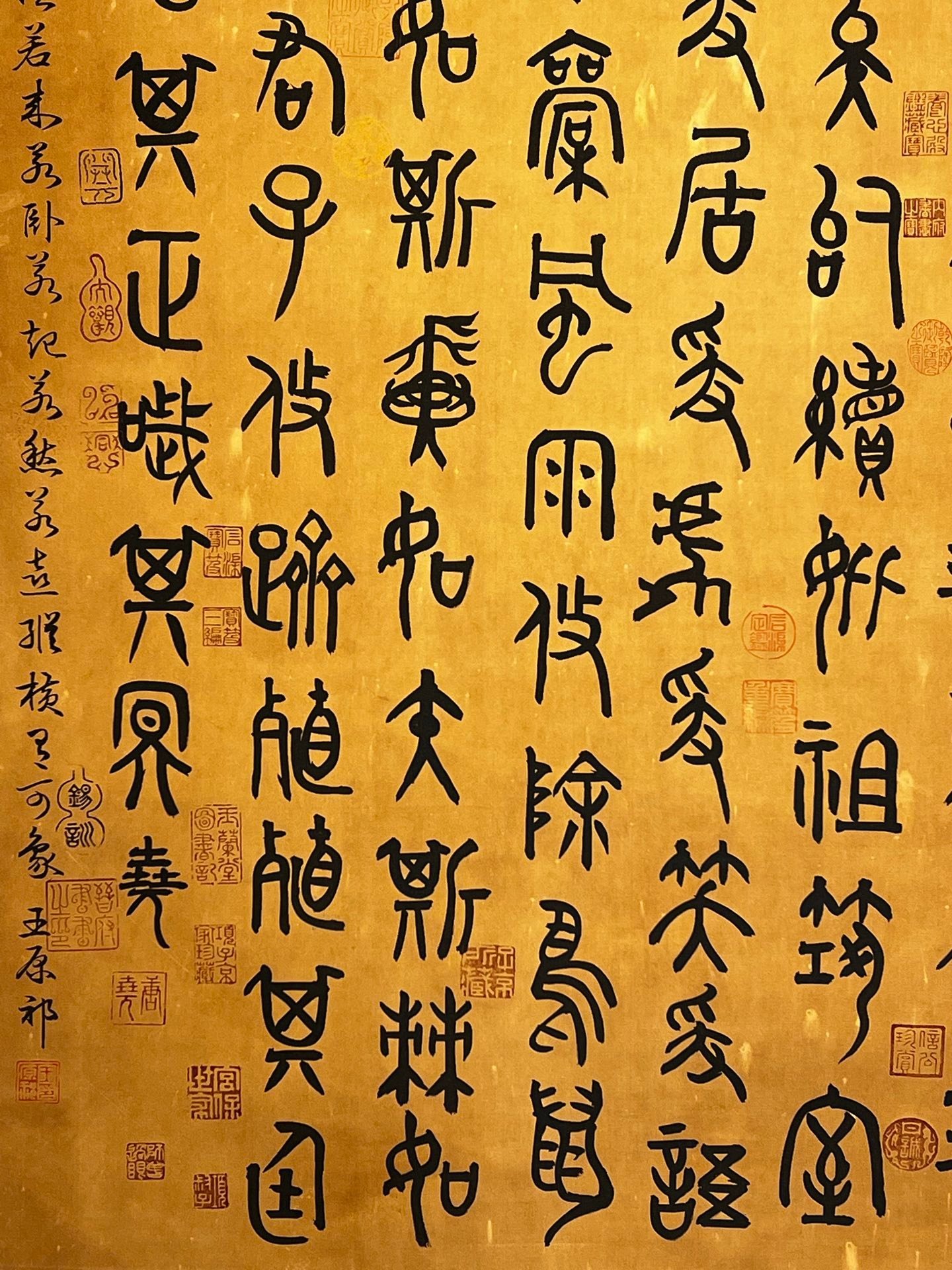 Chinese scroll painting y Emperor Yao