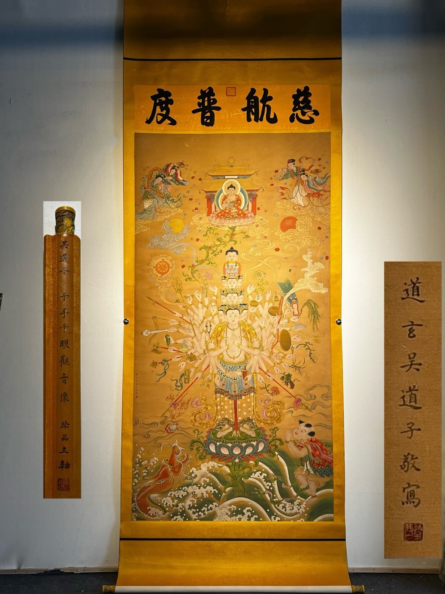 Chinese scroll painting Wu Daozi