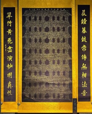 Chinese scroll painting Wuhao Fine