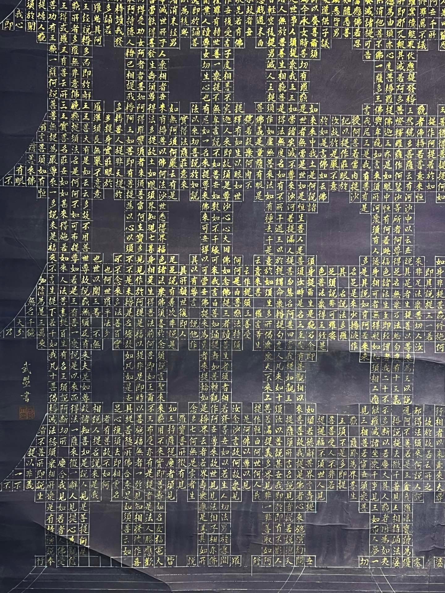 Chinese scroll painting Wuhao Fine