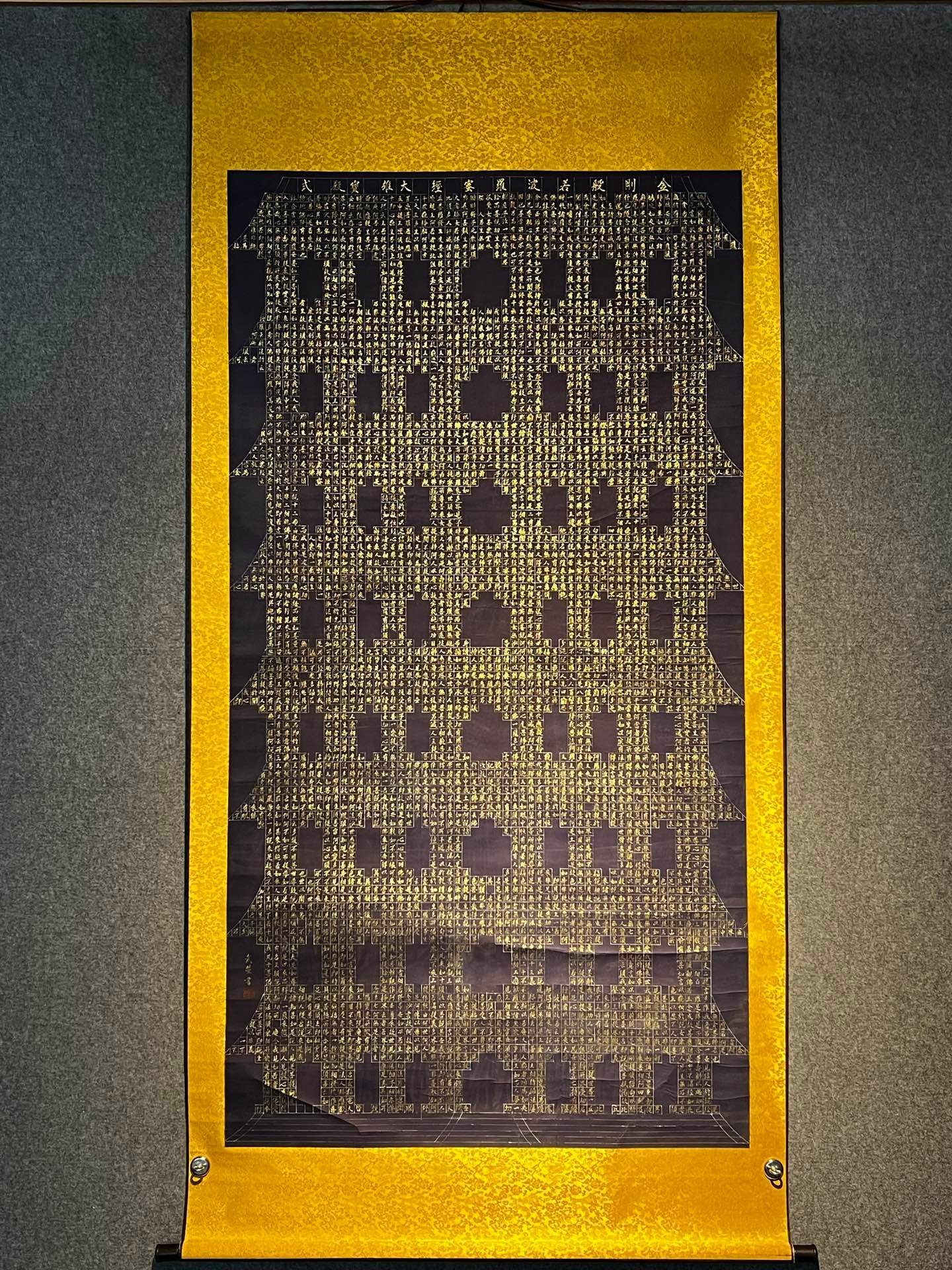 Chinese scroll painting Wuhao Fine