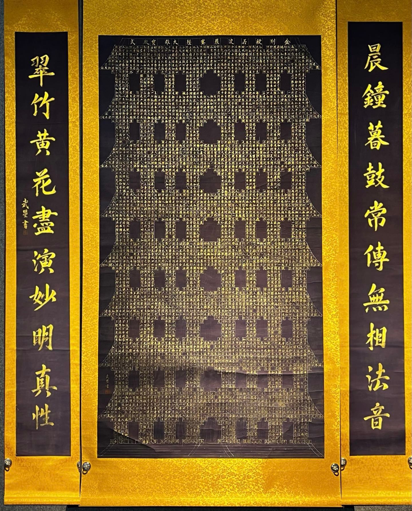 Chinese scroll painting Wuhao Fine