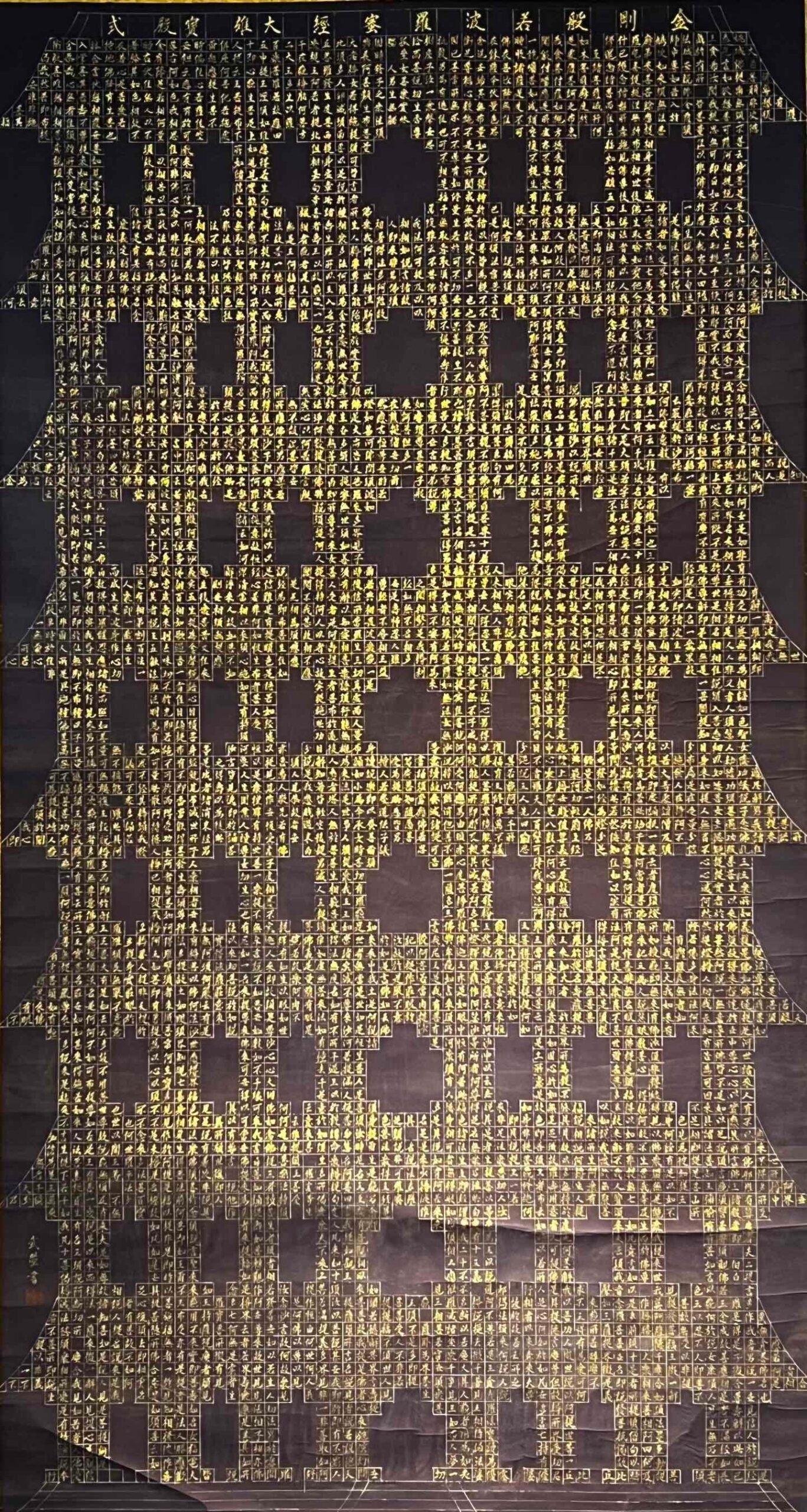Chinese scroll painting Wuhao Fine