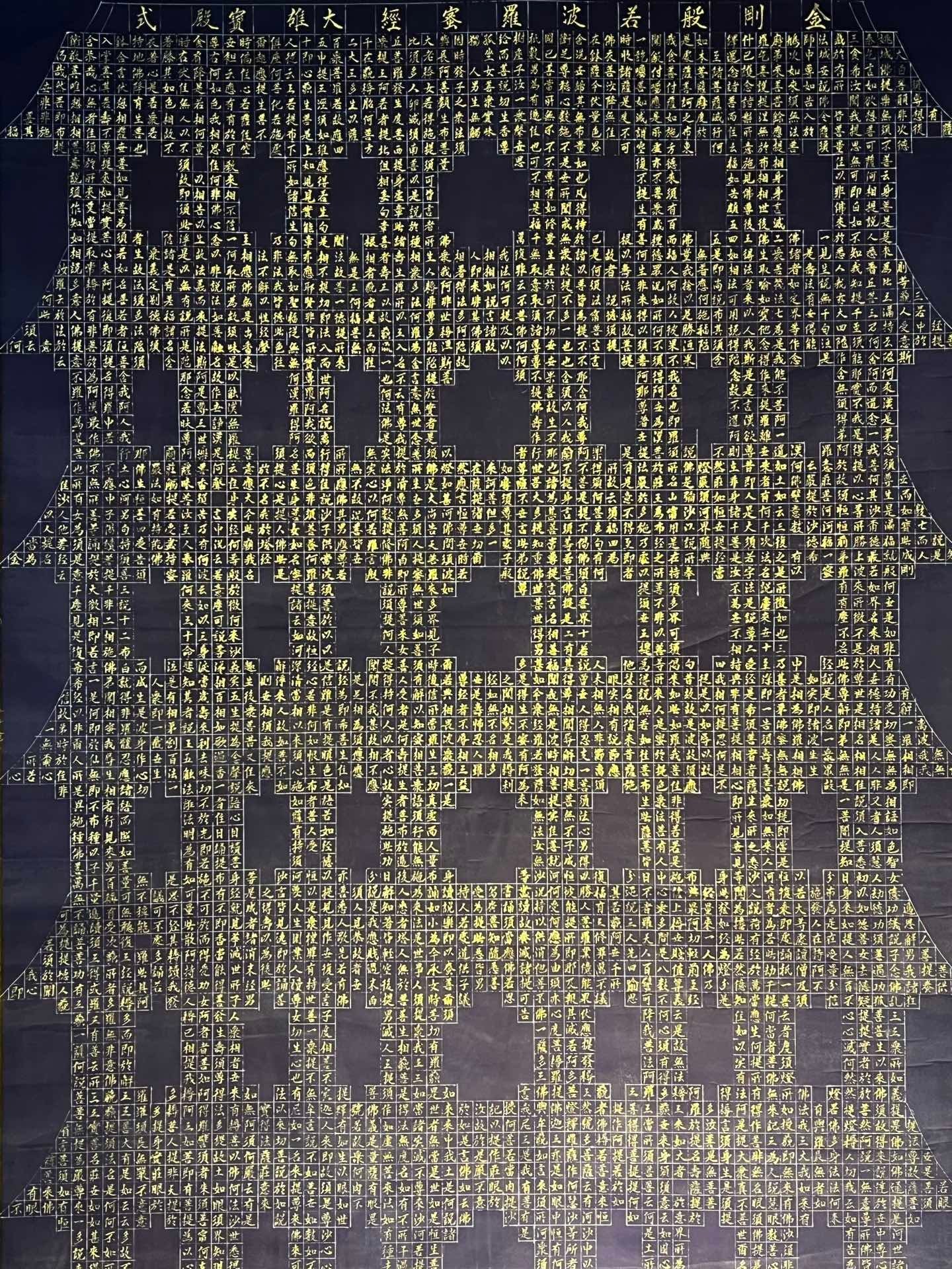 Chinese scroll painting Wuhao Fine