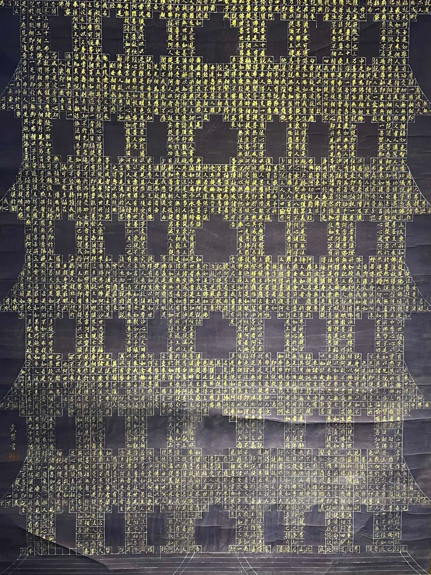 Chinese scroll painting Wuhao Fine