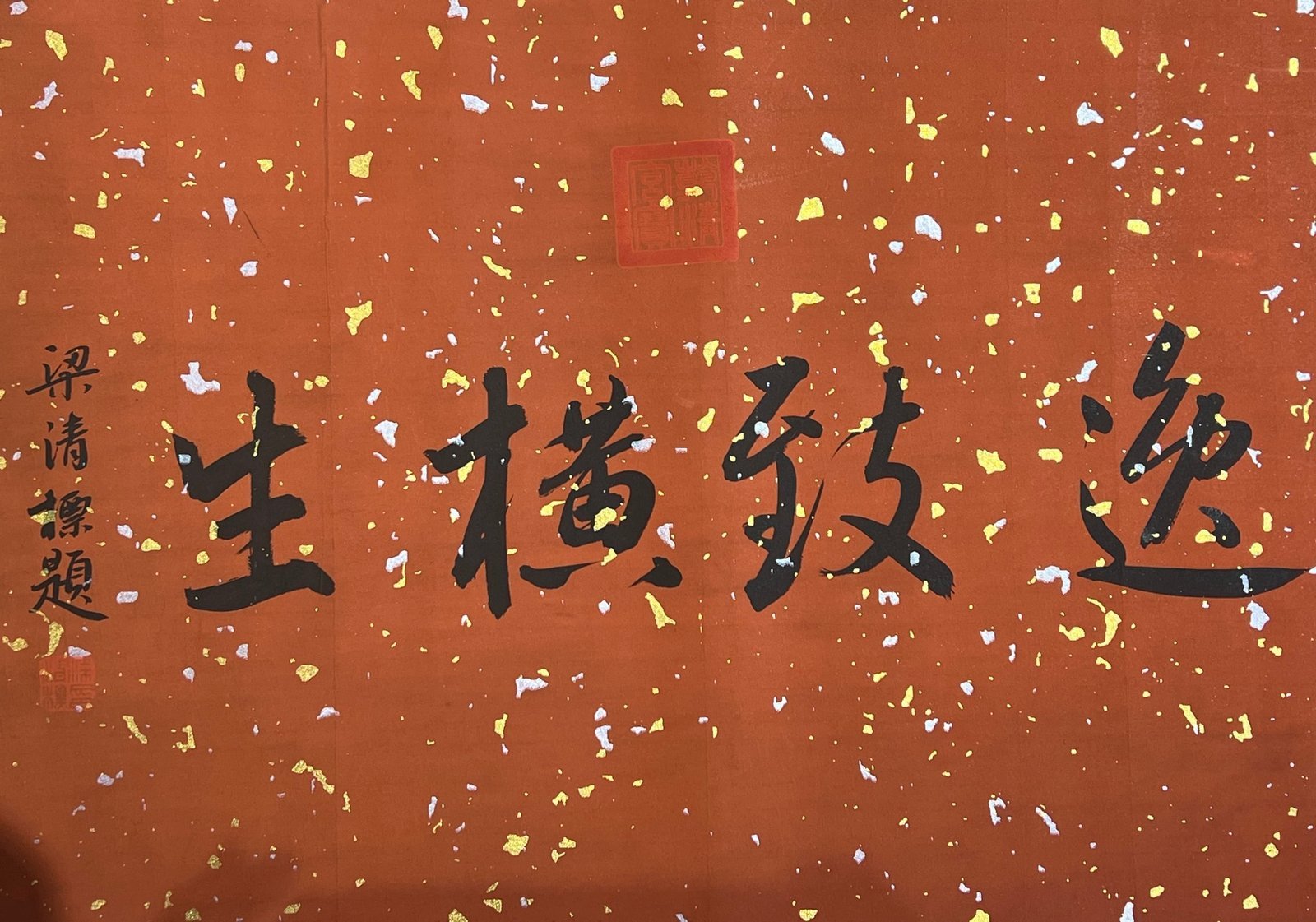 Chinese scroll painting Dong Qichang