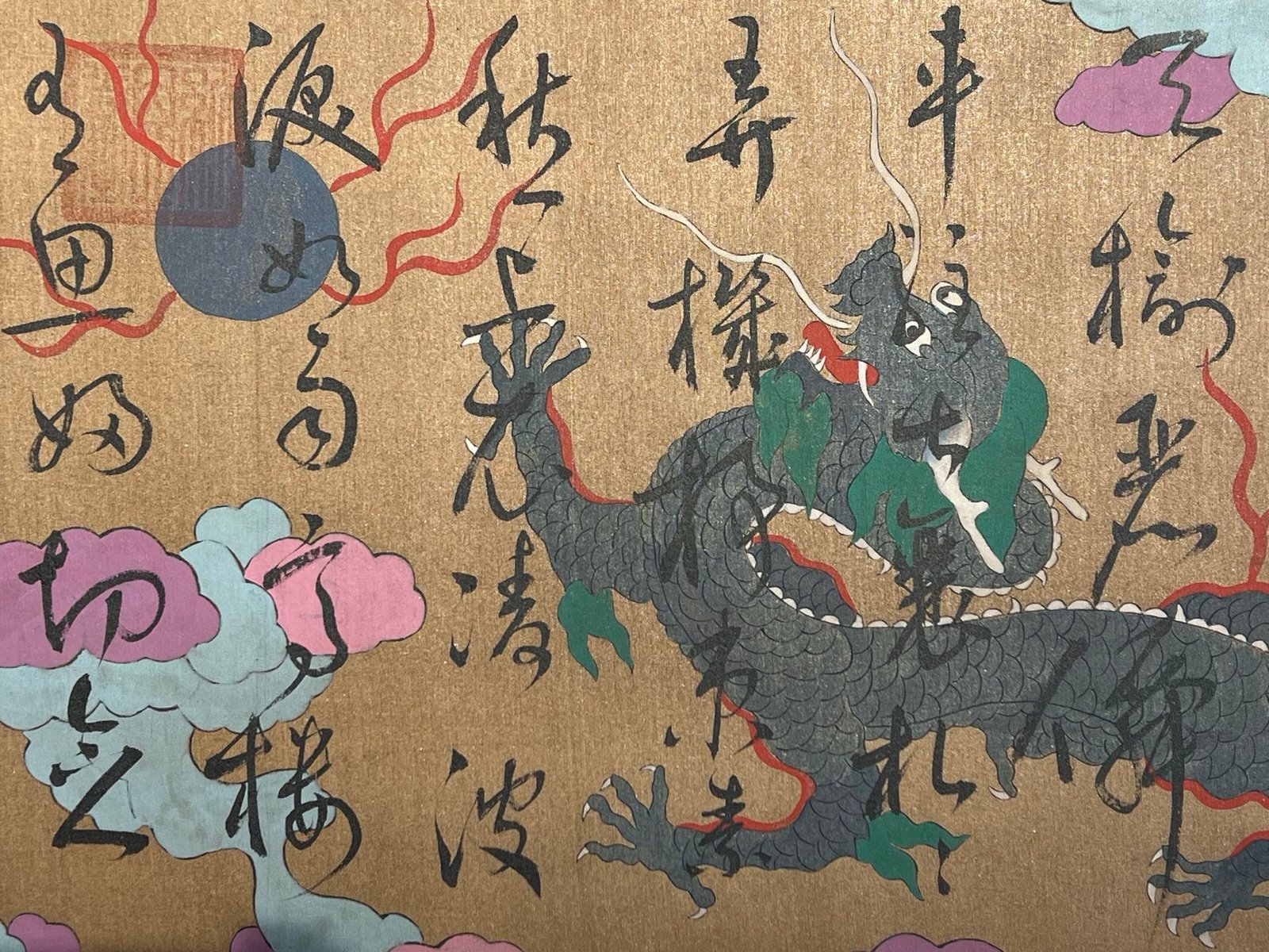 Chinese scroll painting Dong Qichang