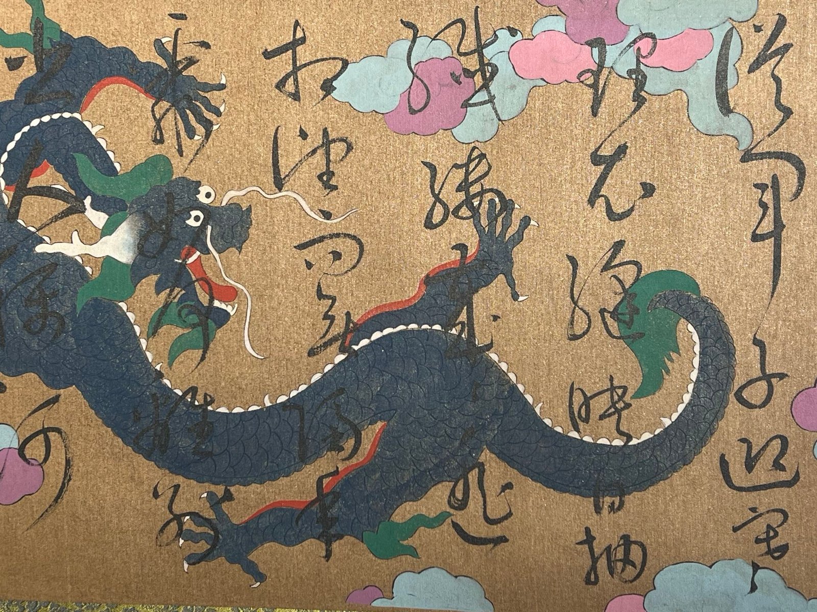 Chinese scroll painting Dong Qichang