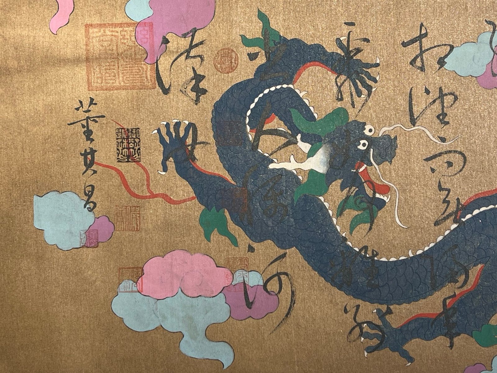Chinese scroll painting Dong Qichang