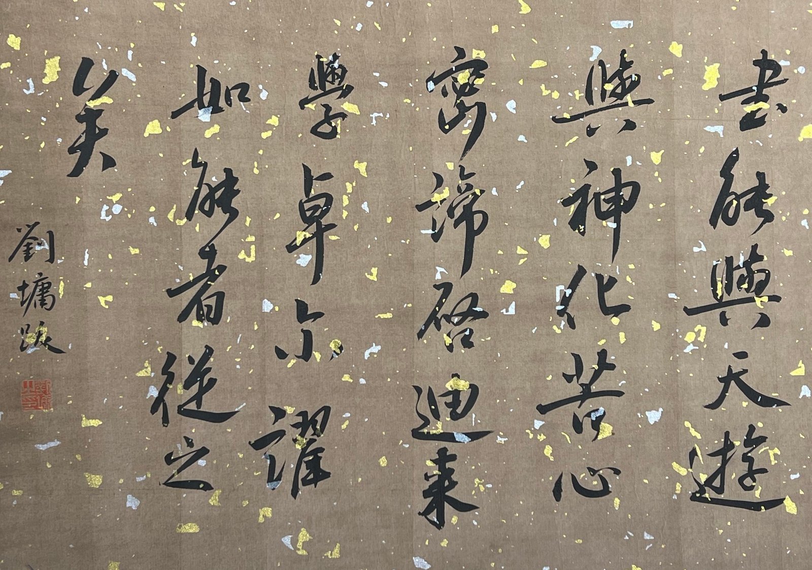 Chinese scroll painting Dong Qichang