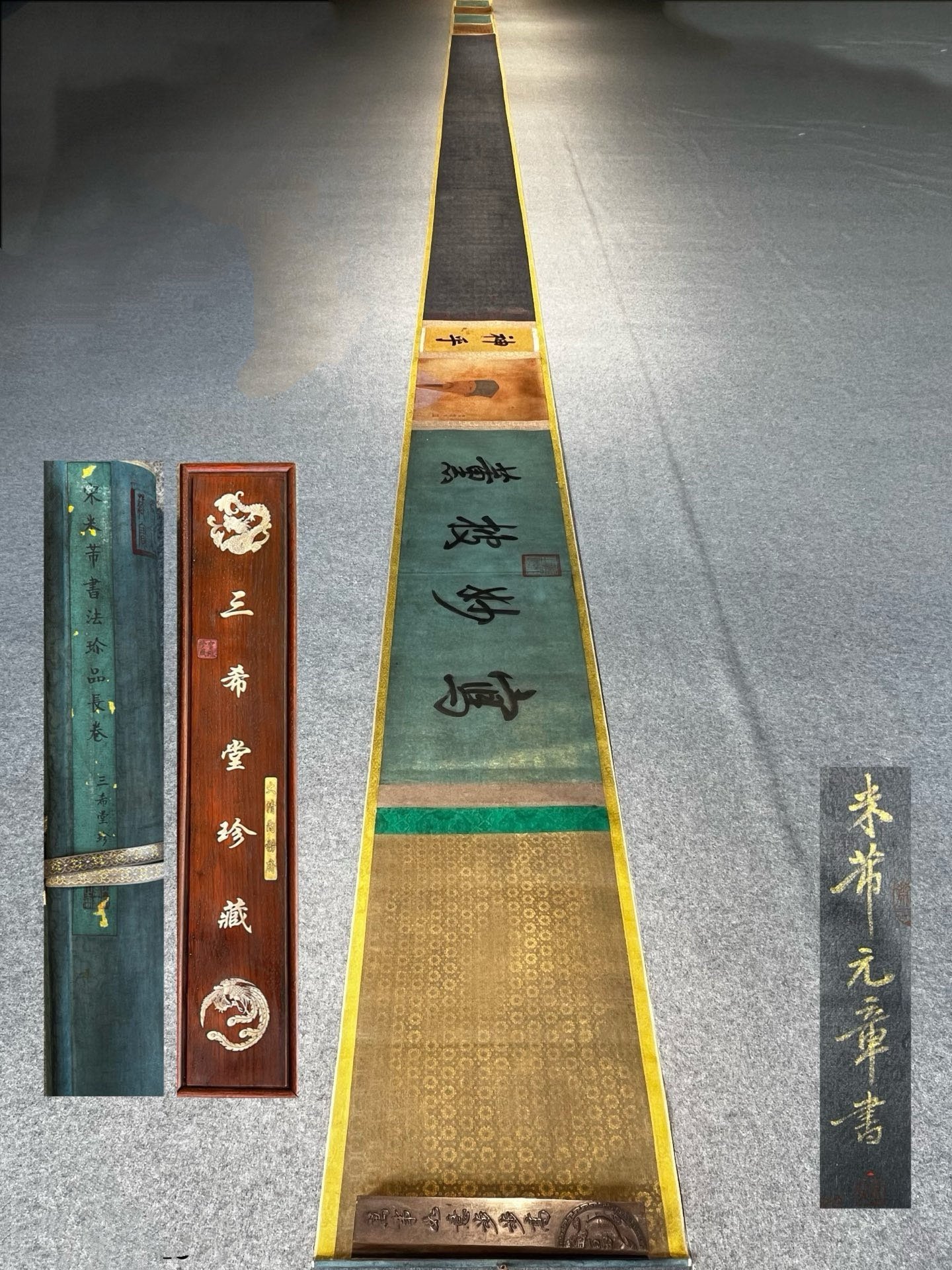 Chinese scroll painting Mi Fu