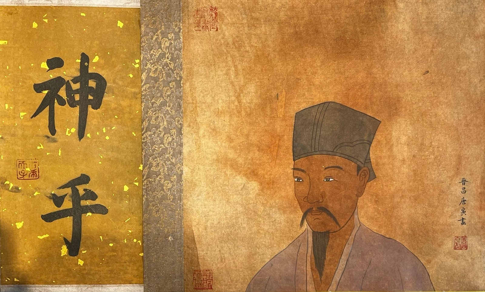 Chinese scroll painting Mi Fu