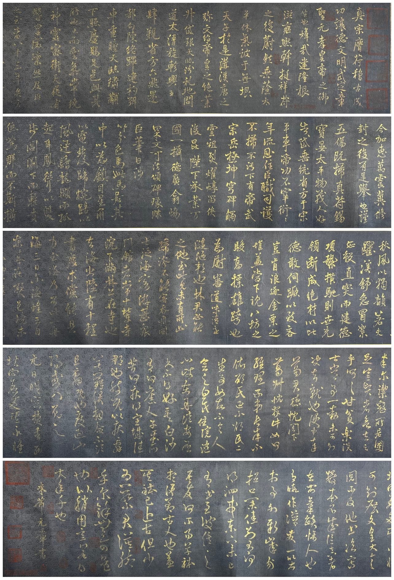Chinese scroll painting Mi Fu