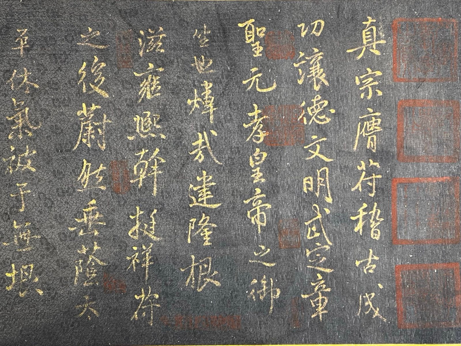 Chinese scroll painting Mi Fu