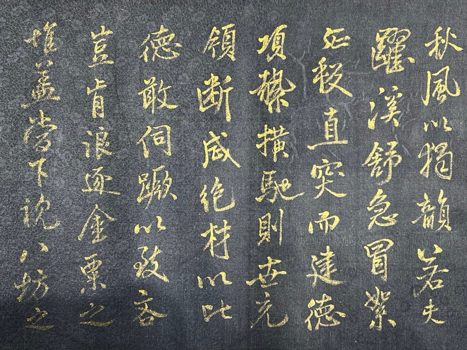 Chinese scroll painting Mi Fu