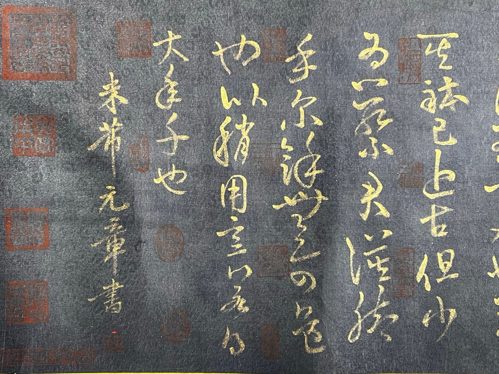 Chinese scroll painting Mi Fu