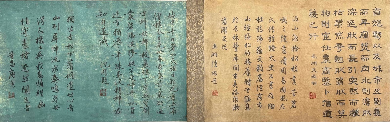 Chinese scroll painting Mi Fu
