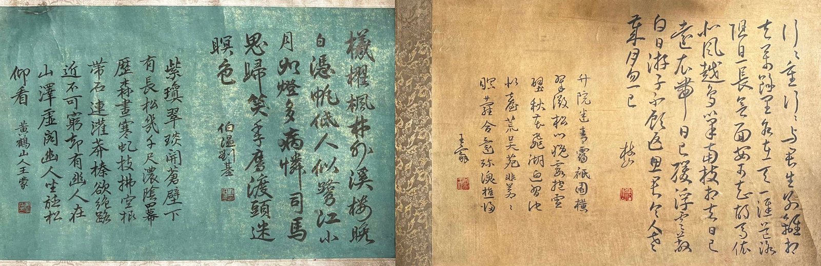 Chinese scroll painting Mi Fu