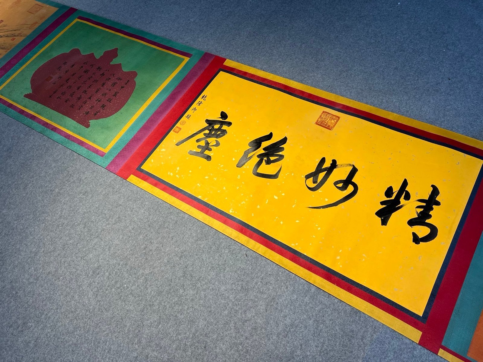 Chinese scroll painting Wu Daozi