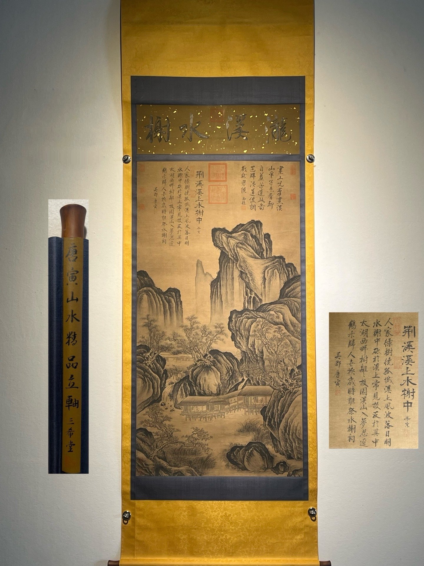 Chinese scroll painting Tang Yin