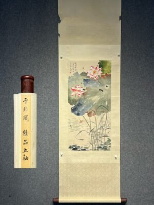 Chinese scroll painting Fine Xuan
