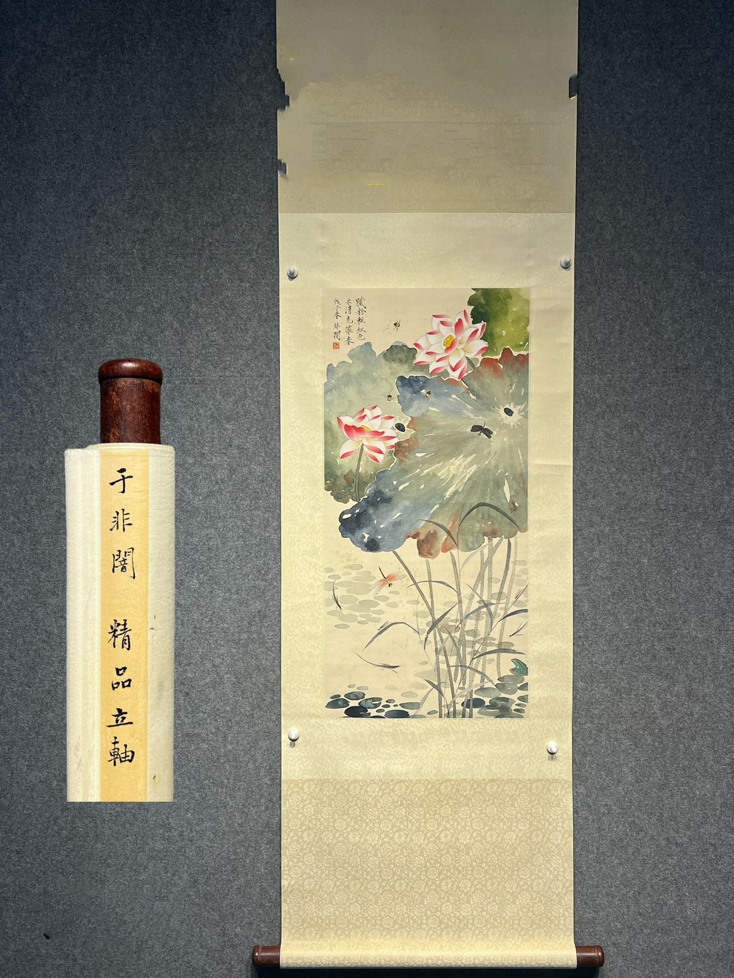 Chinese scroll painting Fine Xuan