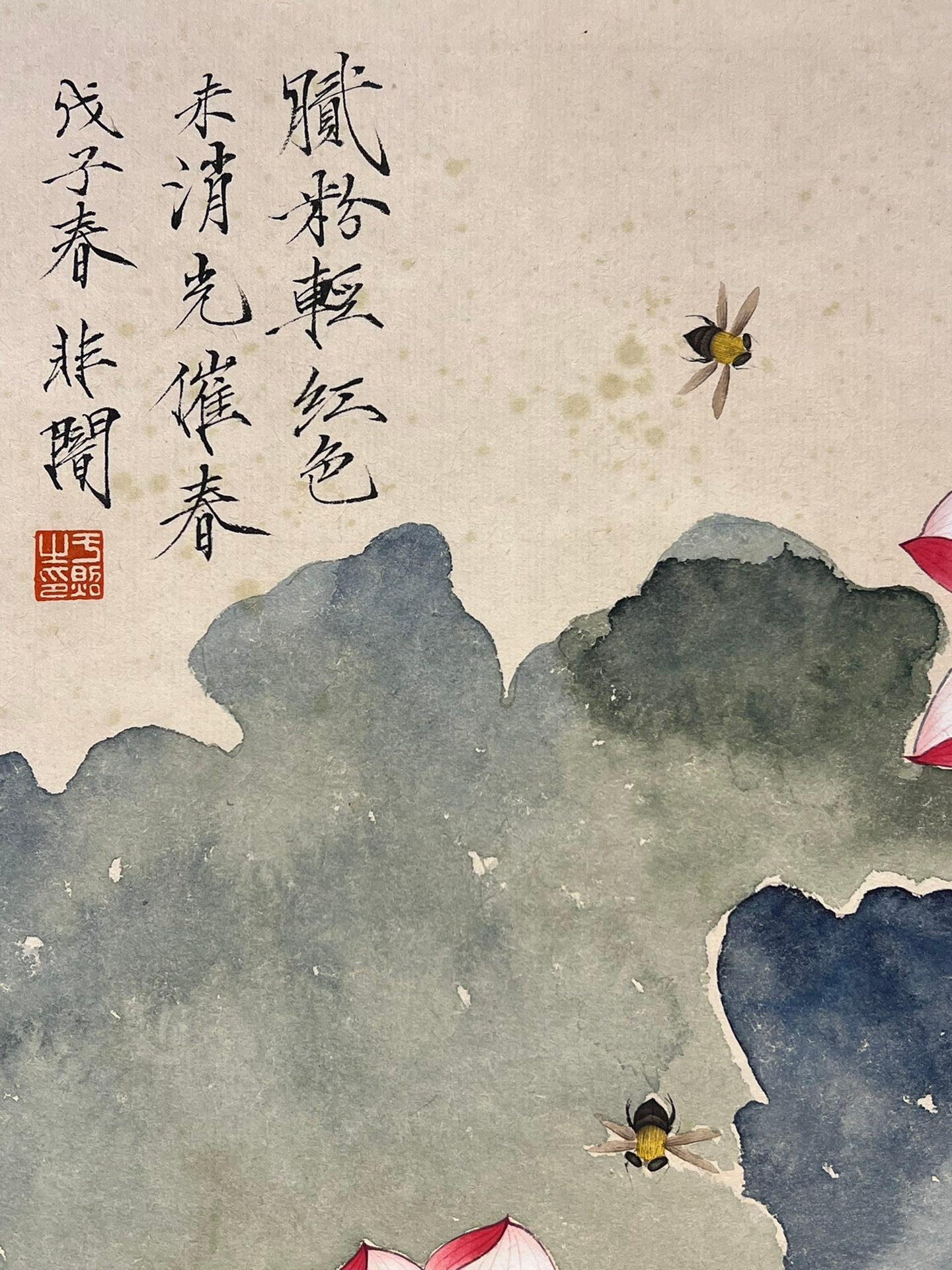 Chinese scroll painting Fine Xuan