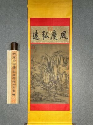 Chinese scroll painting Xuanzong