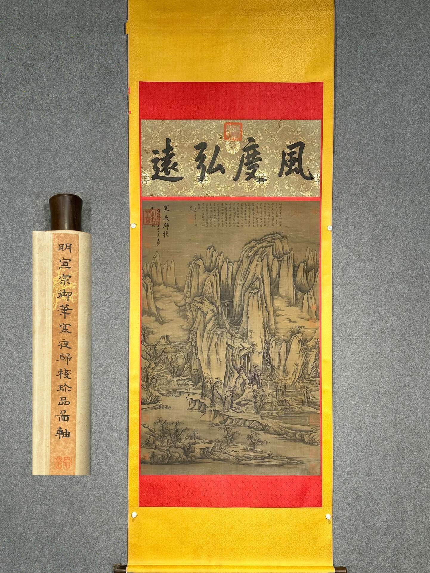 Chinese scroll painting Xuanzong