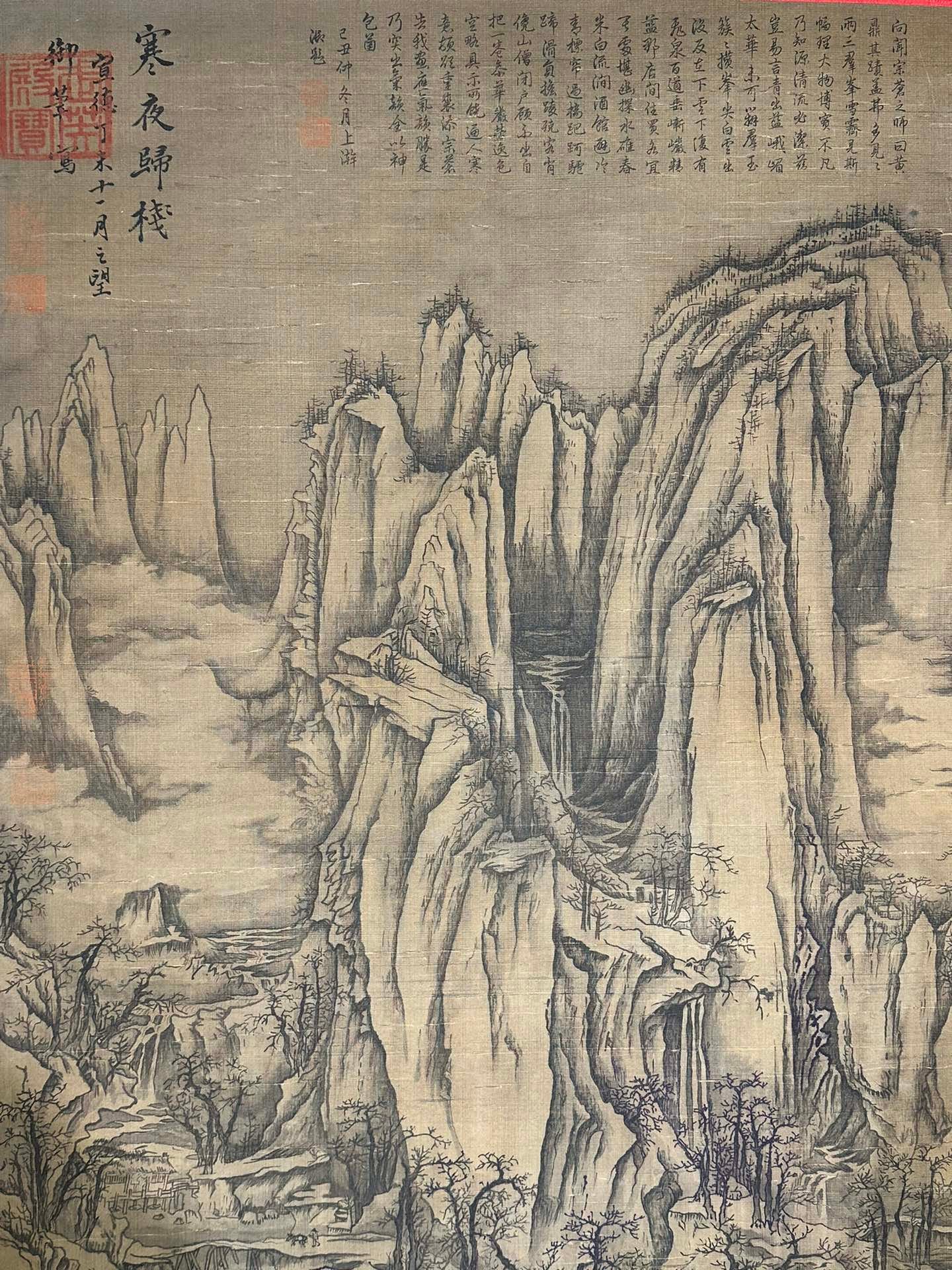 Chinese scroll painting Xuanzong