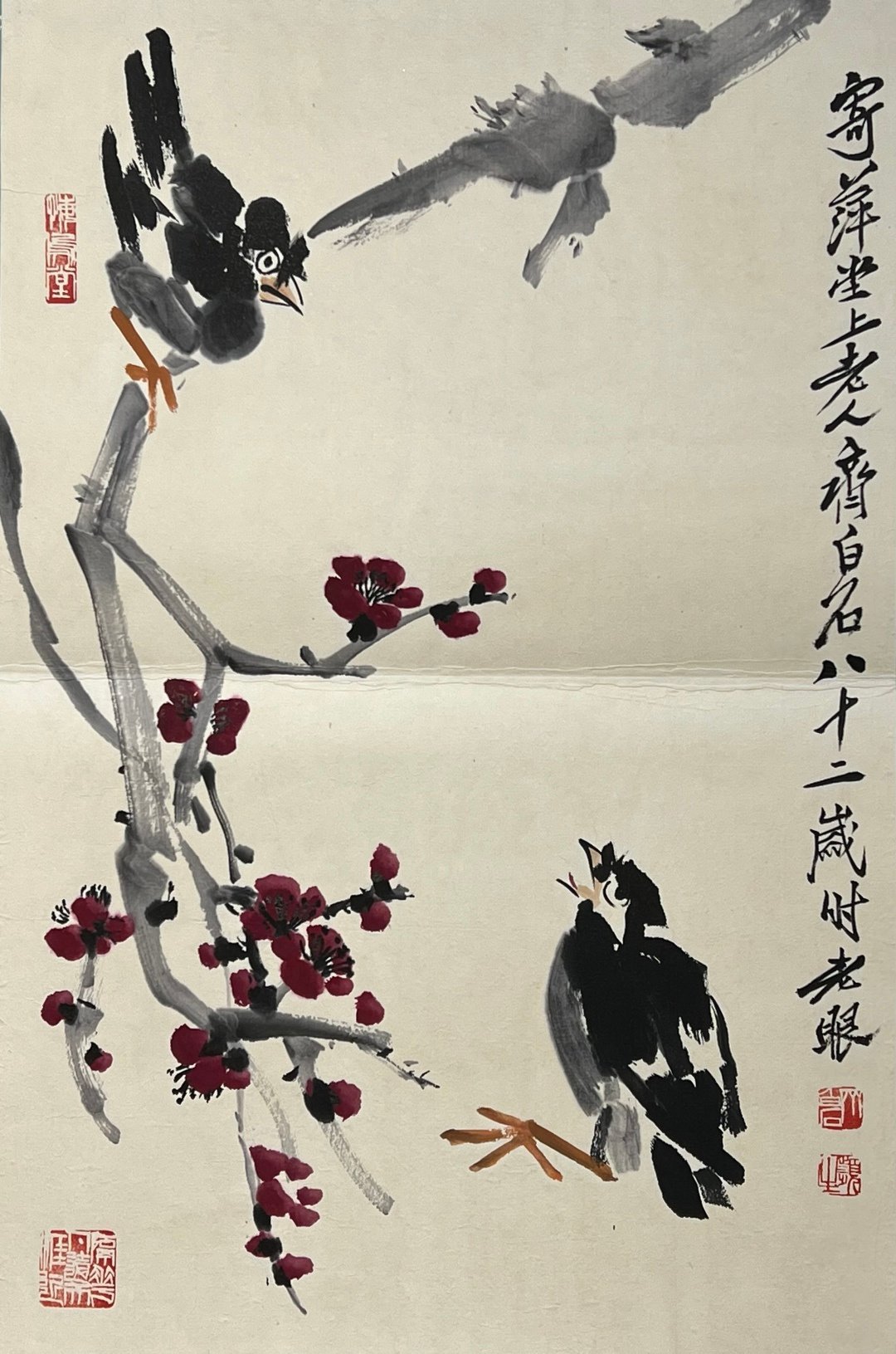 Chinese scroll painting Qi Baishi