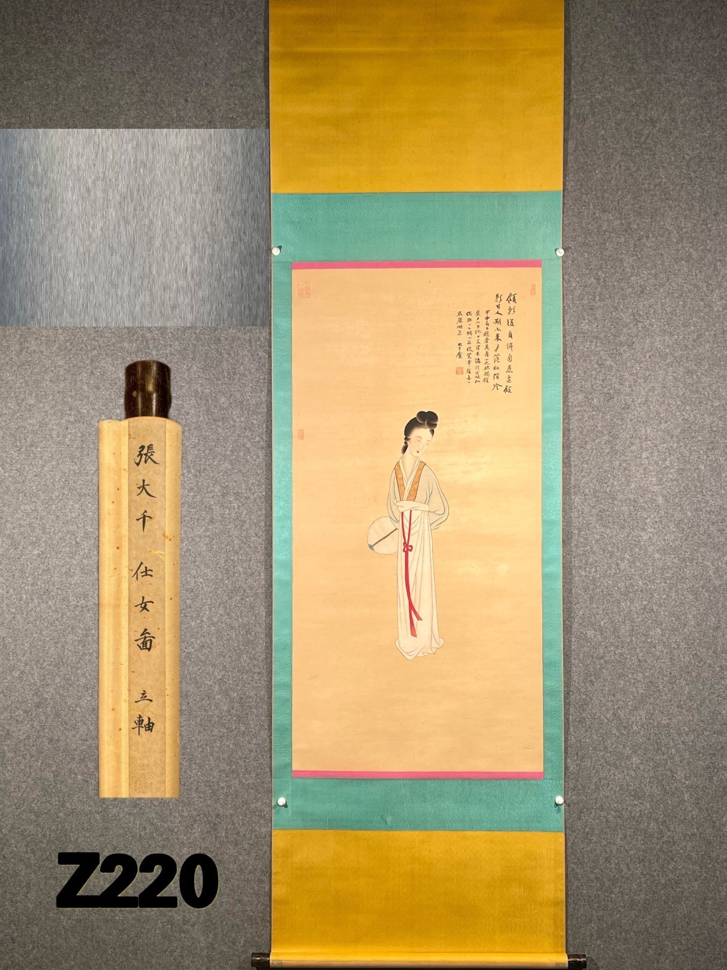 Chinese scroll painting Zhang Daqian