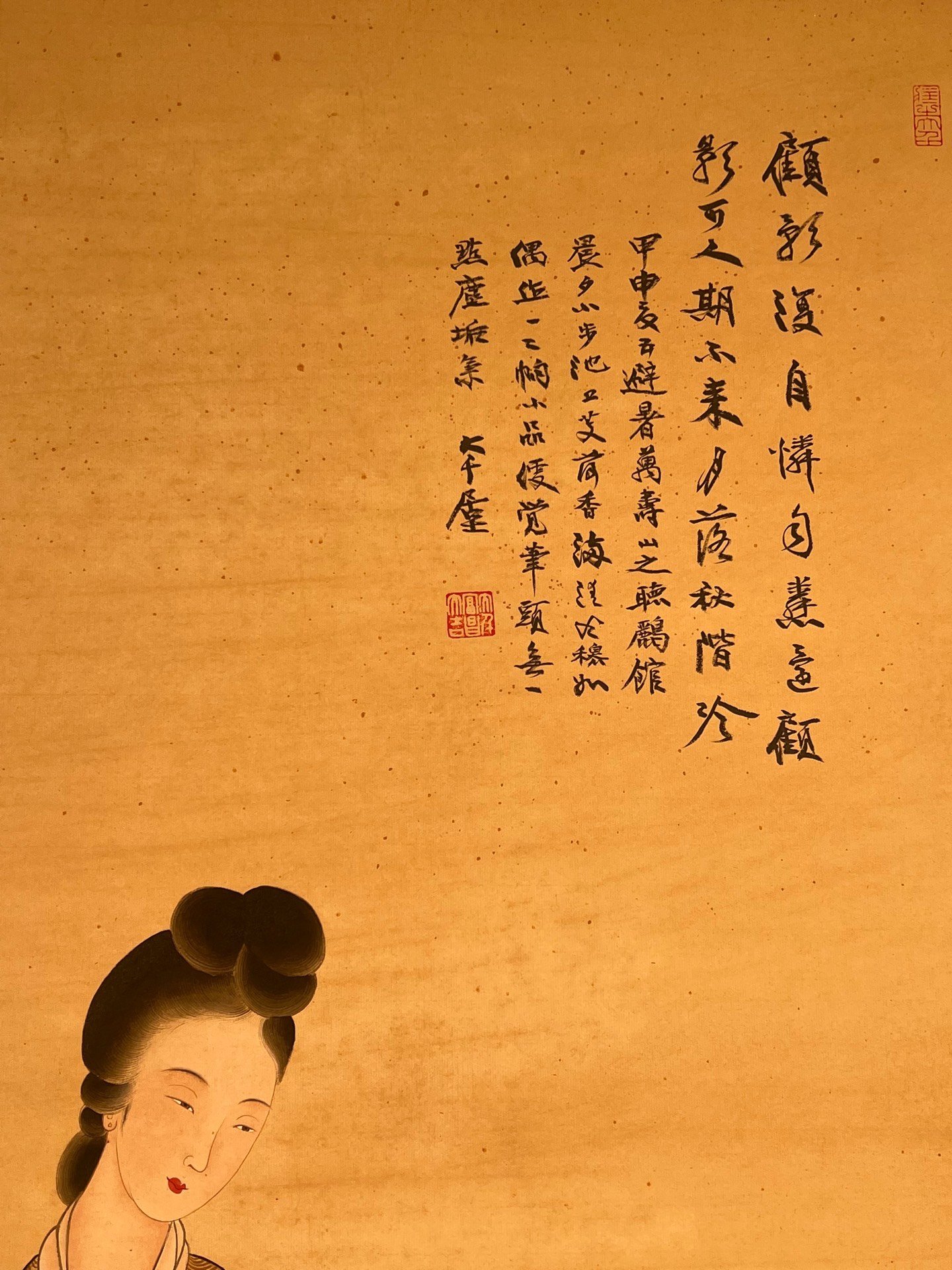 Chinese scroll painting Zhang Daqian