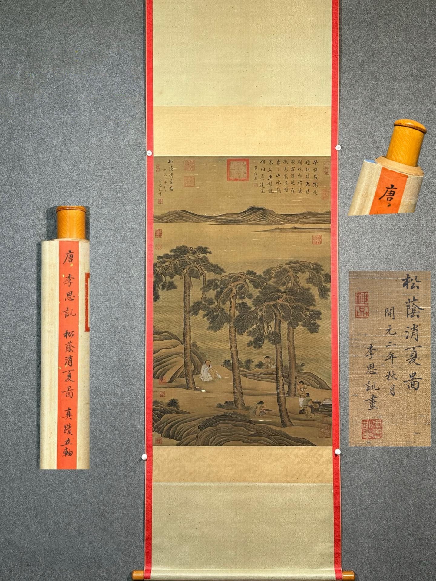 Chinese scroll painting Li Sixun