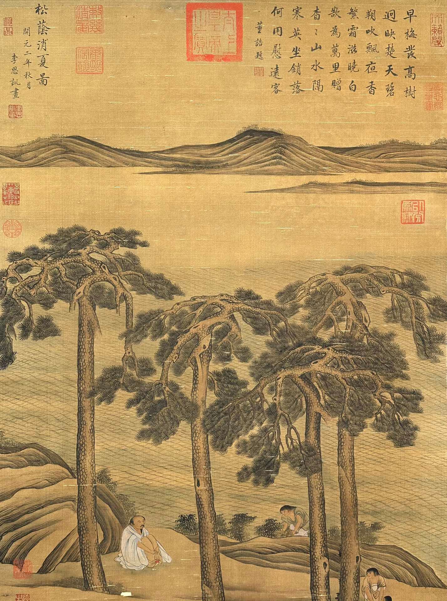 Chinese scroll painting Li Sixun
