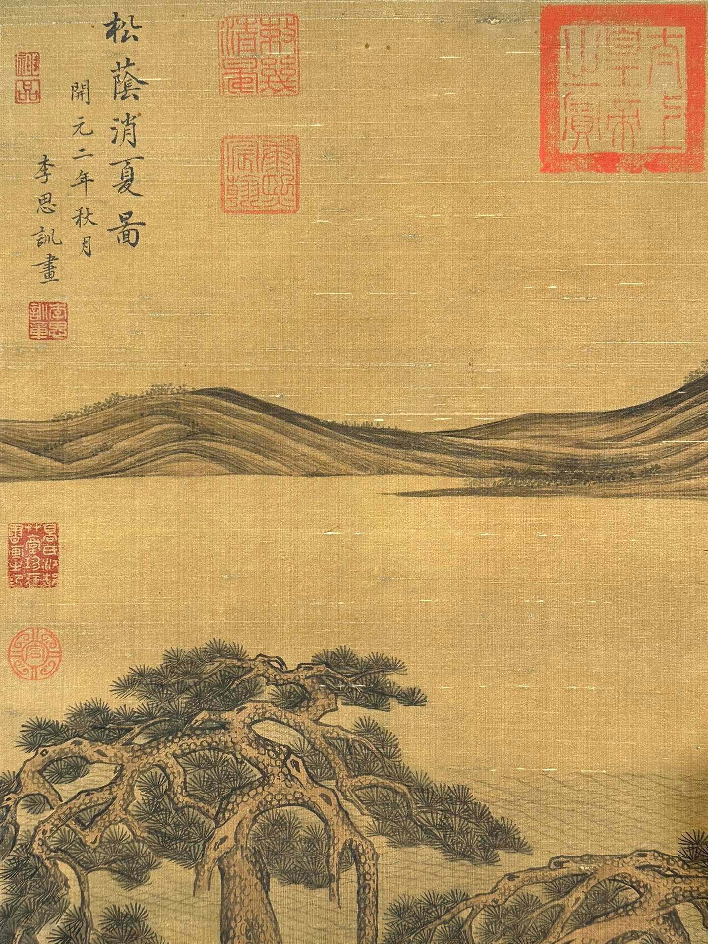 Chinese scroll painting Li Sixun