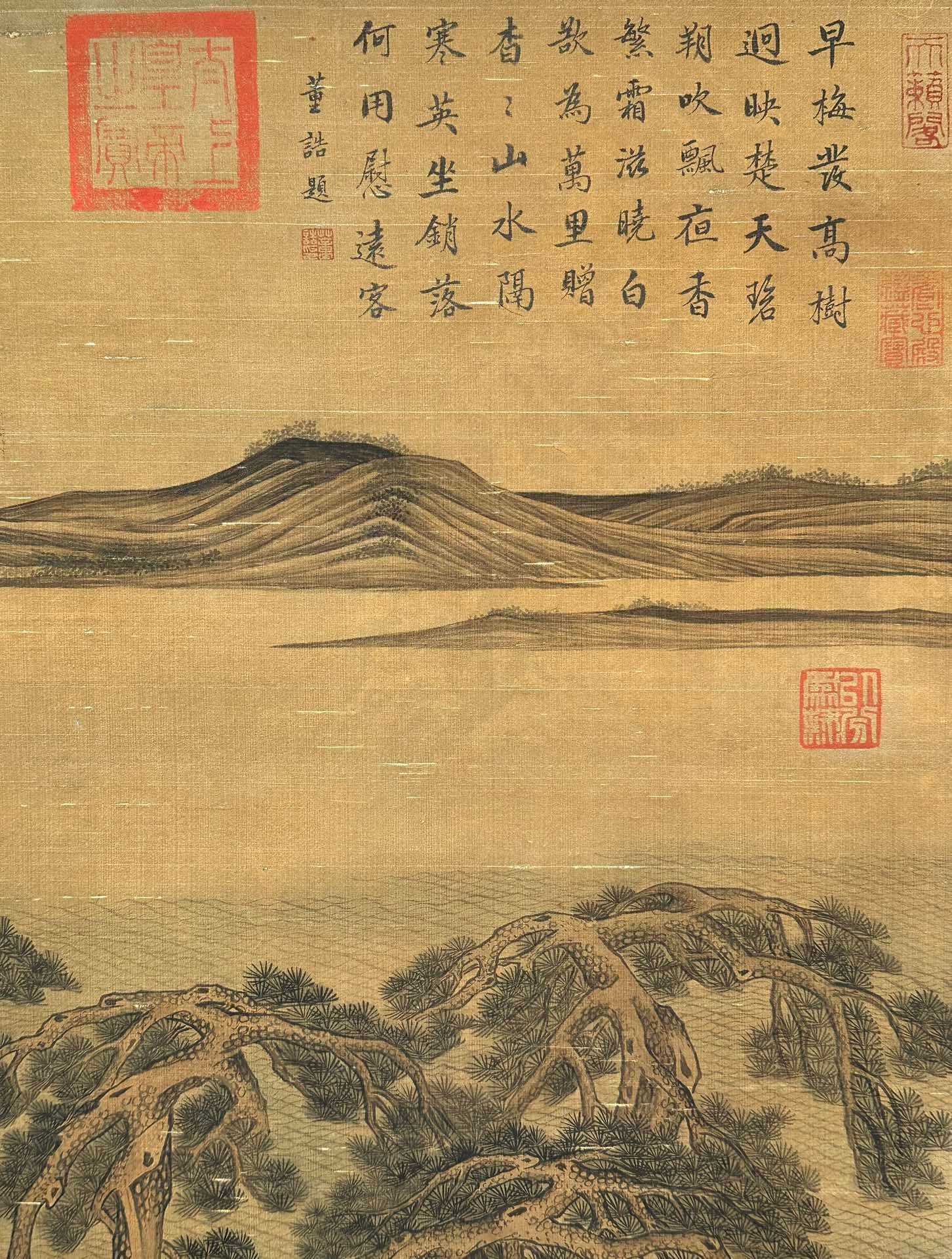 Chinese scroll painting Li Sixun