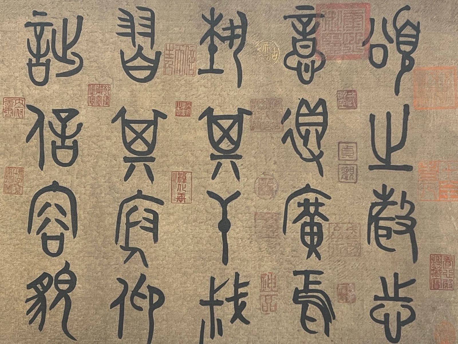 Chinese scroll painting Emperor s Fine