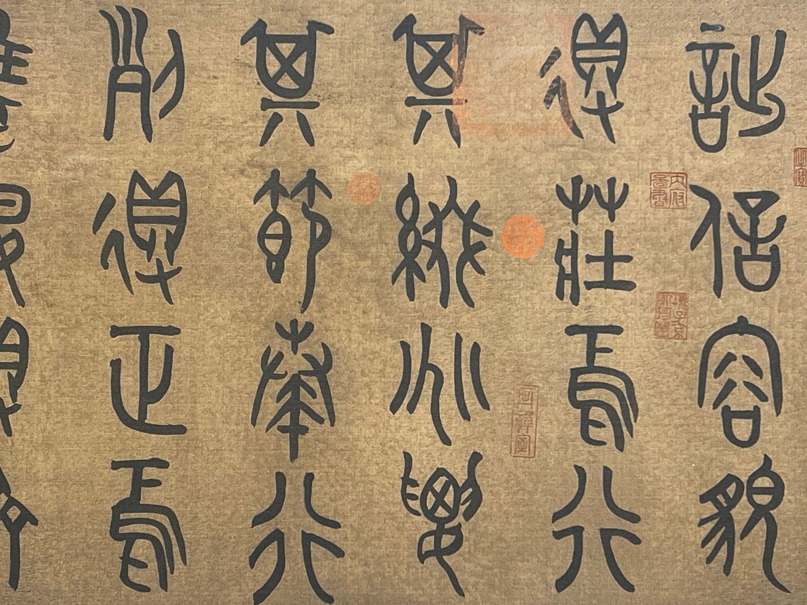 Chinese scroll painting Emperor s Fine