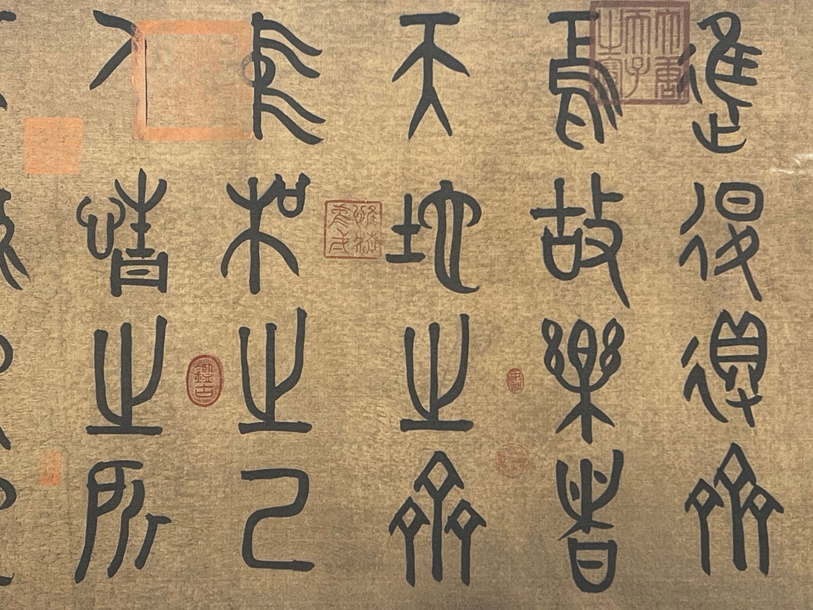 Chinese scroll painting Emperor s Fine